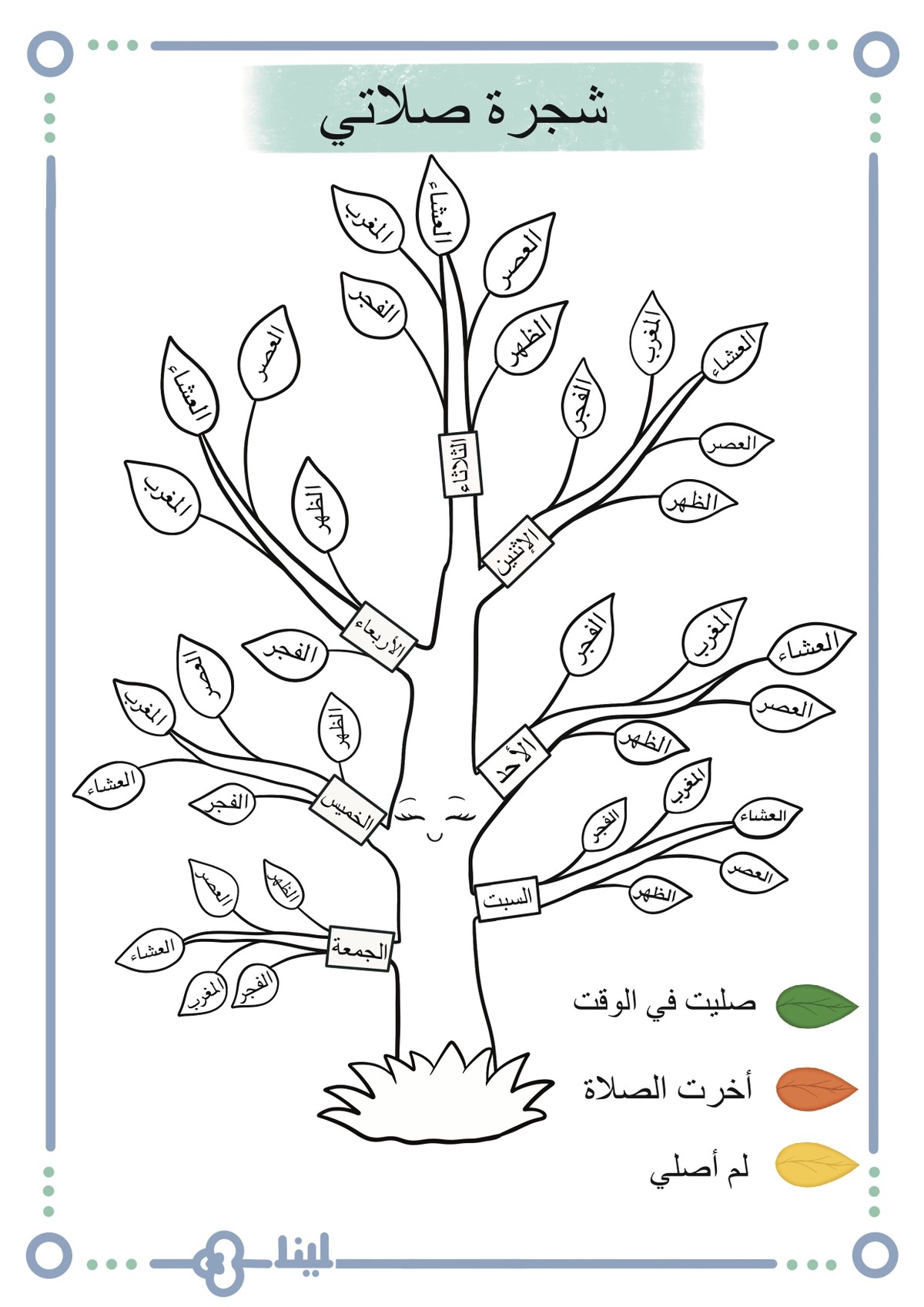 75C34707-D88D-4013-B5A6-5186E48D4981