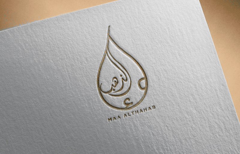 شعار_ماء_الذهب_بموك_اب