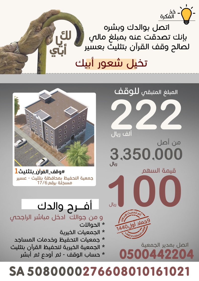 1289896-15-01-2019_07-15-24