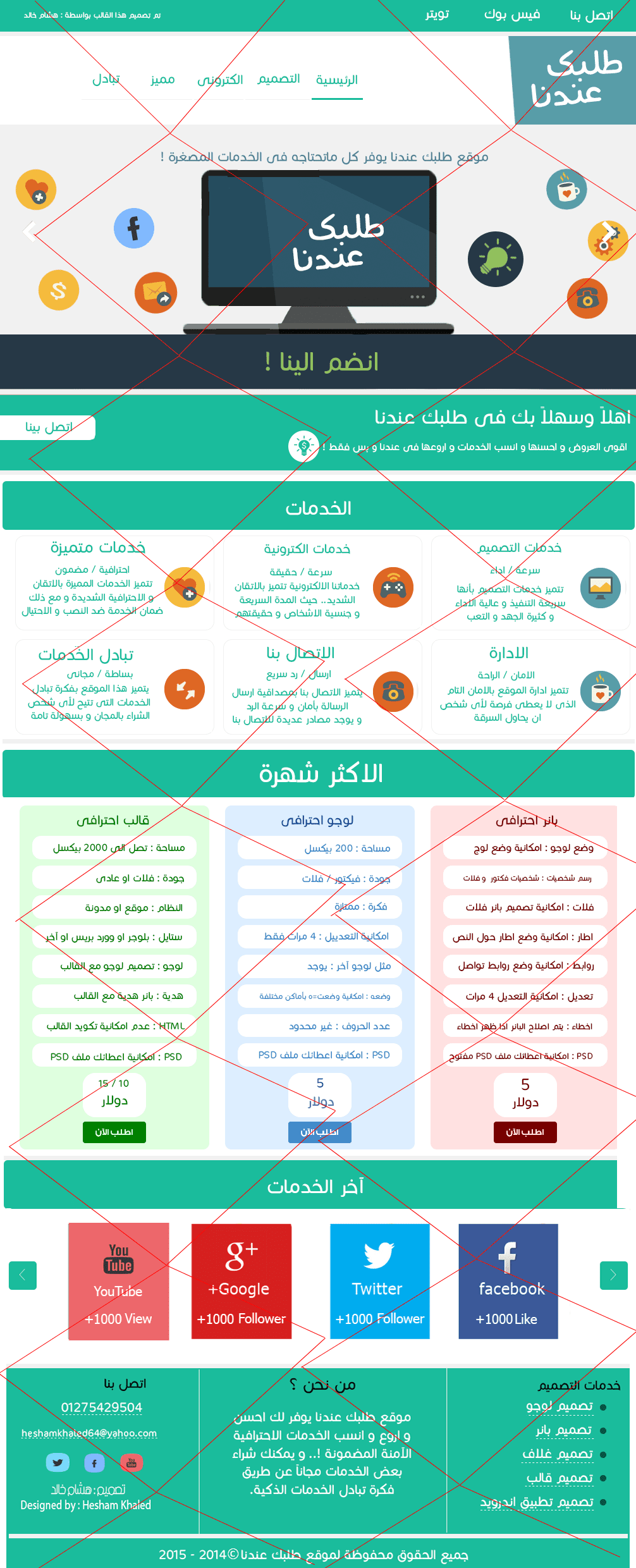 كامل_آمن