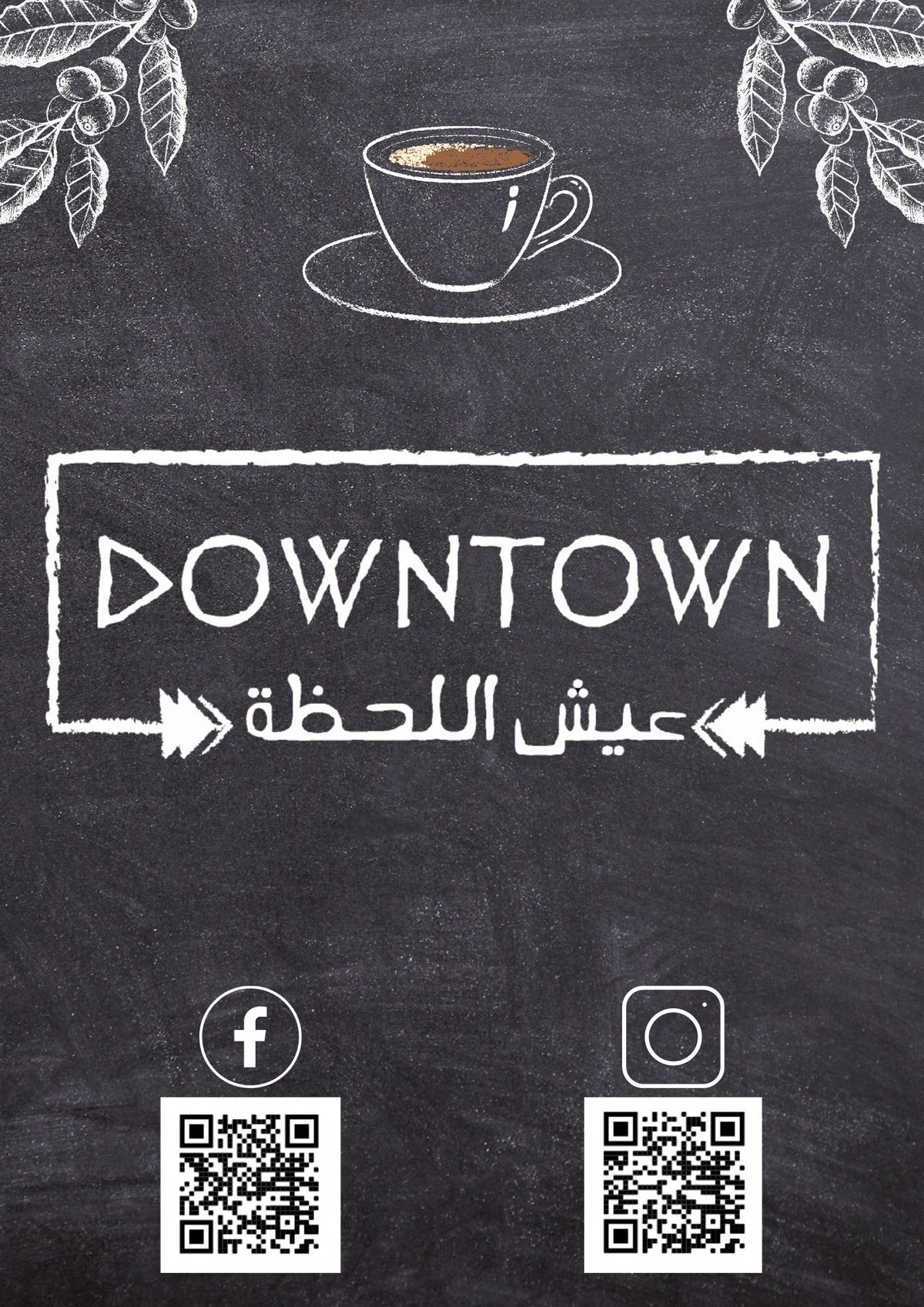 Dark_Rustic_Chalkboard_Texture_Cafe_Menu