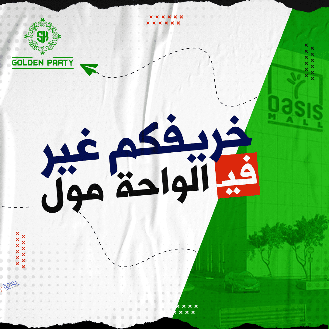 خريفكم_غير01