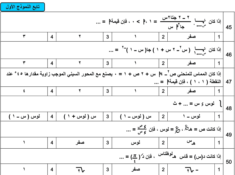 Screenshot_٢٠٢٢٠٧١١-٢٢١٣٥١_Polaris_Office