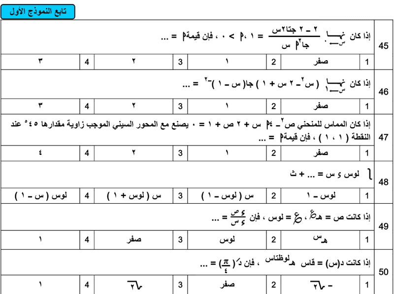 Screenshot_٢٠٢٢٠٧١١-٢٢١٣٥١_Polaris_Office