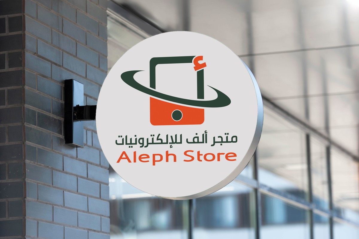 شعار لمتجر إلكتروني يختص بالالكترونيات و اكسسوارات الجوال