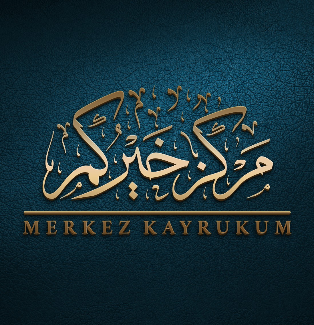 مركز-خيركم-2