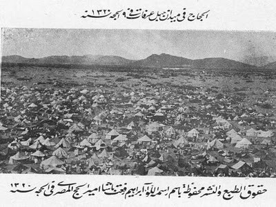 arafa-4