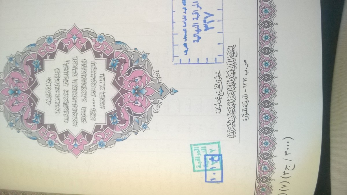 WP_20160807_14_09_06_Pro