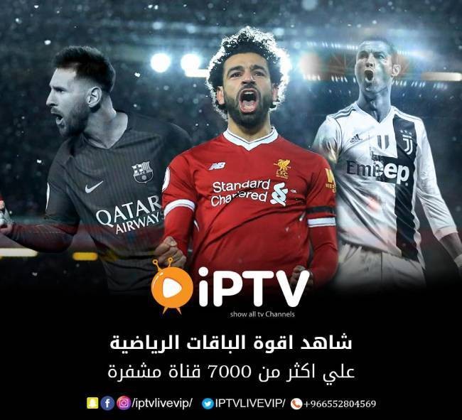     iptv