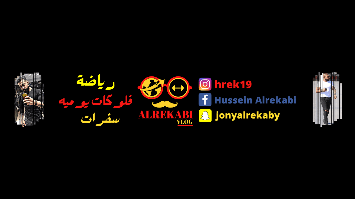 غلاف قناة يوتيوب سياحة ورياضة