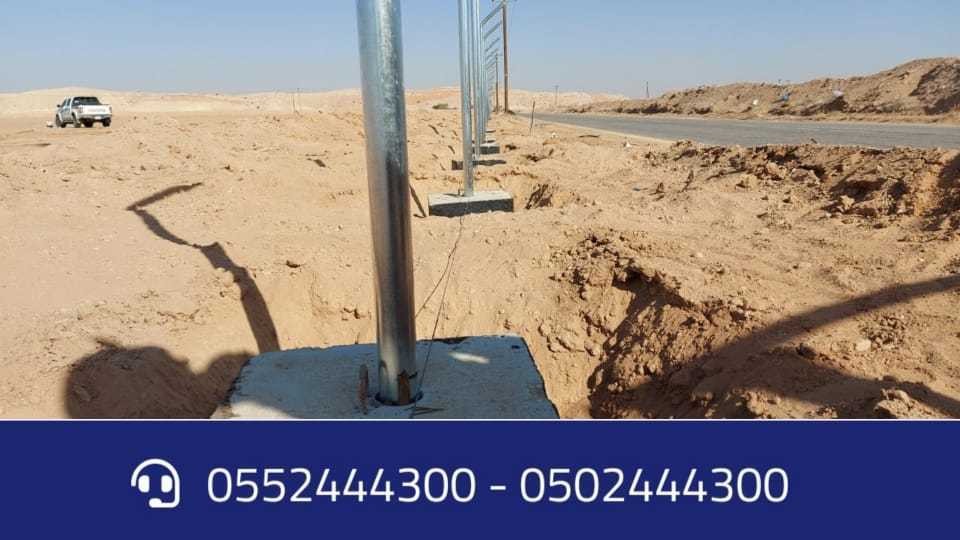 0552444300 l