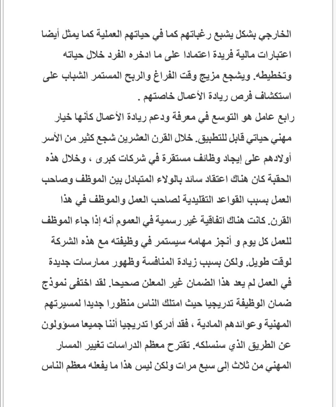 Screenshot_20210106_190646