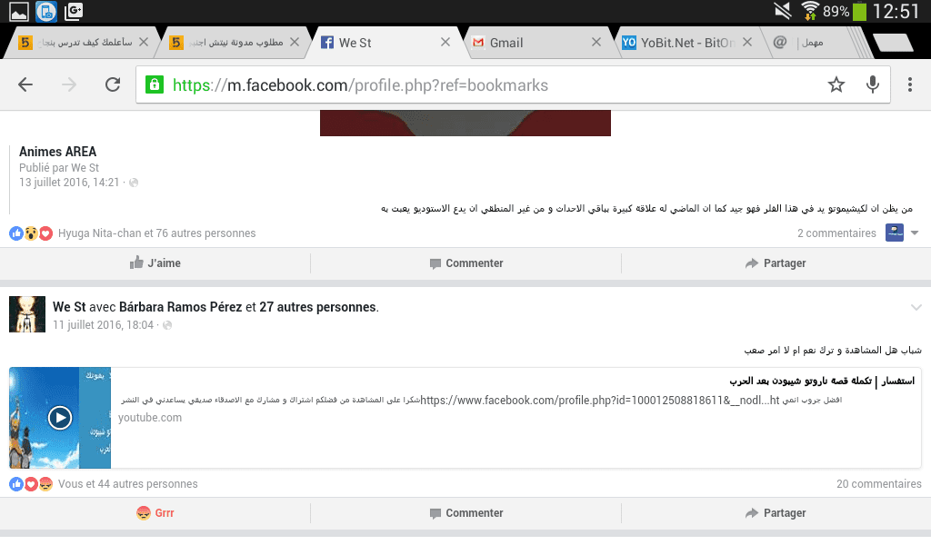 Screenshot_2017-01-23-12-51-33