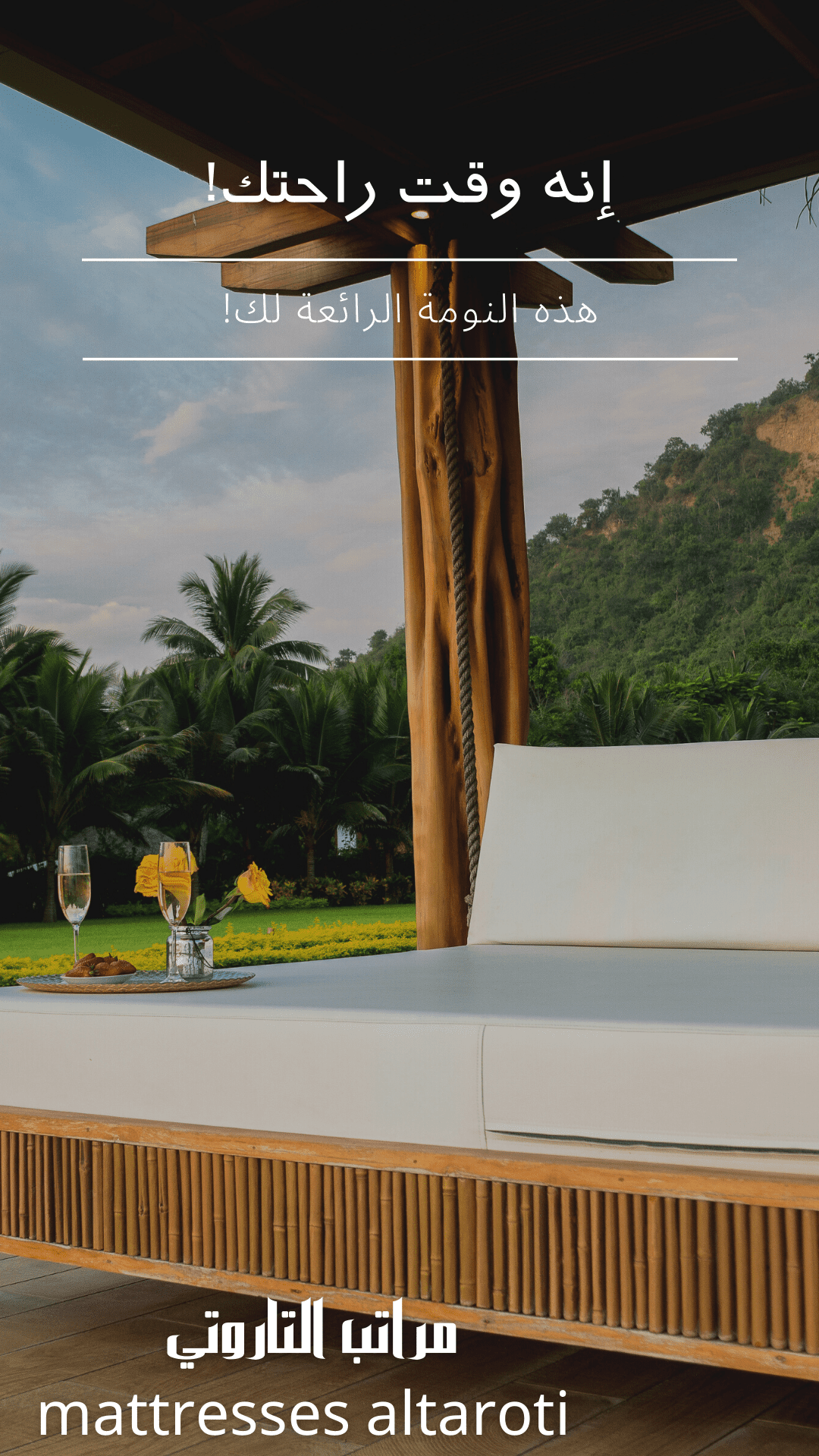 مراتب_التاروتي