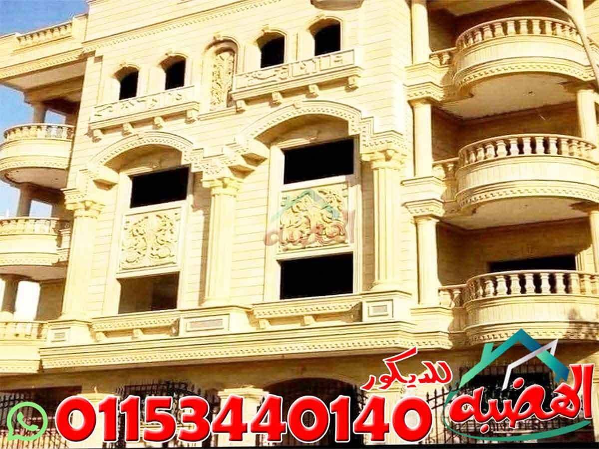 أسعار_الحجر_الهاشمى