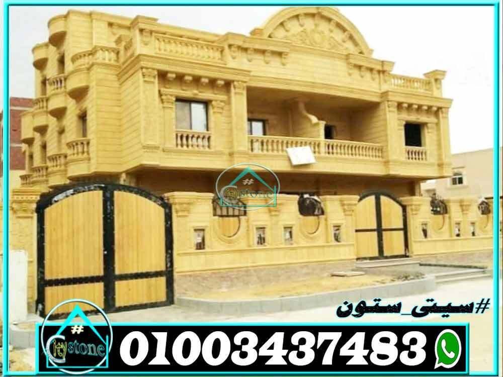 تشطيب_واجهات_منازل_مصرية