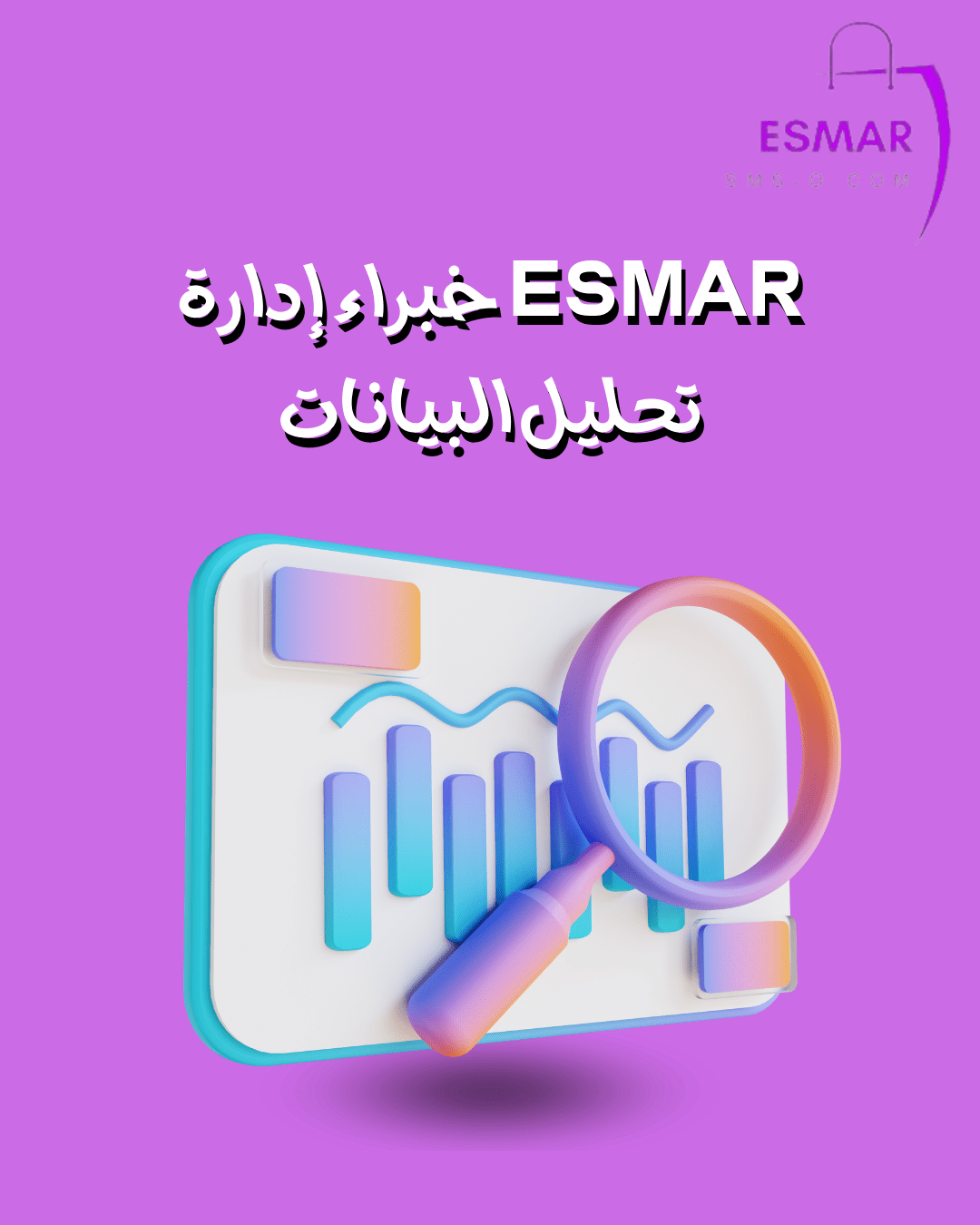 اسباب_تخليك_تعمل_موقع_الكتروني__1080___1350_بيكسل_