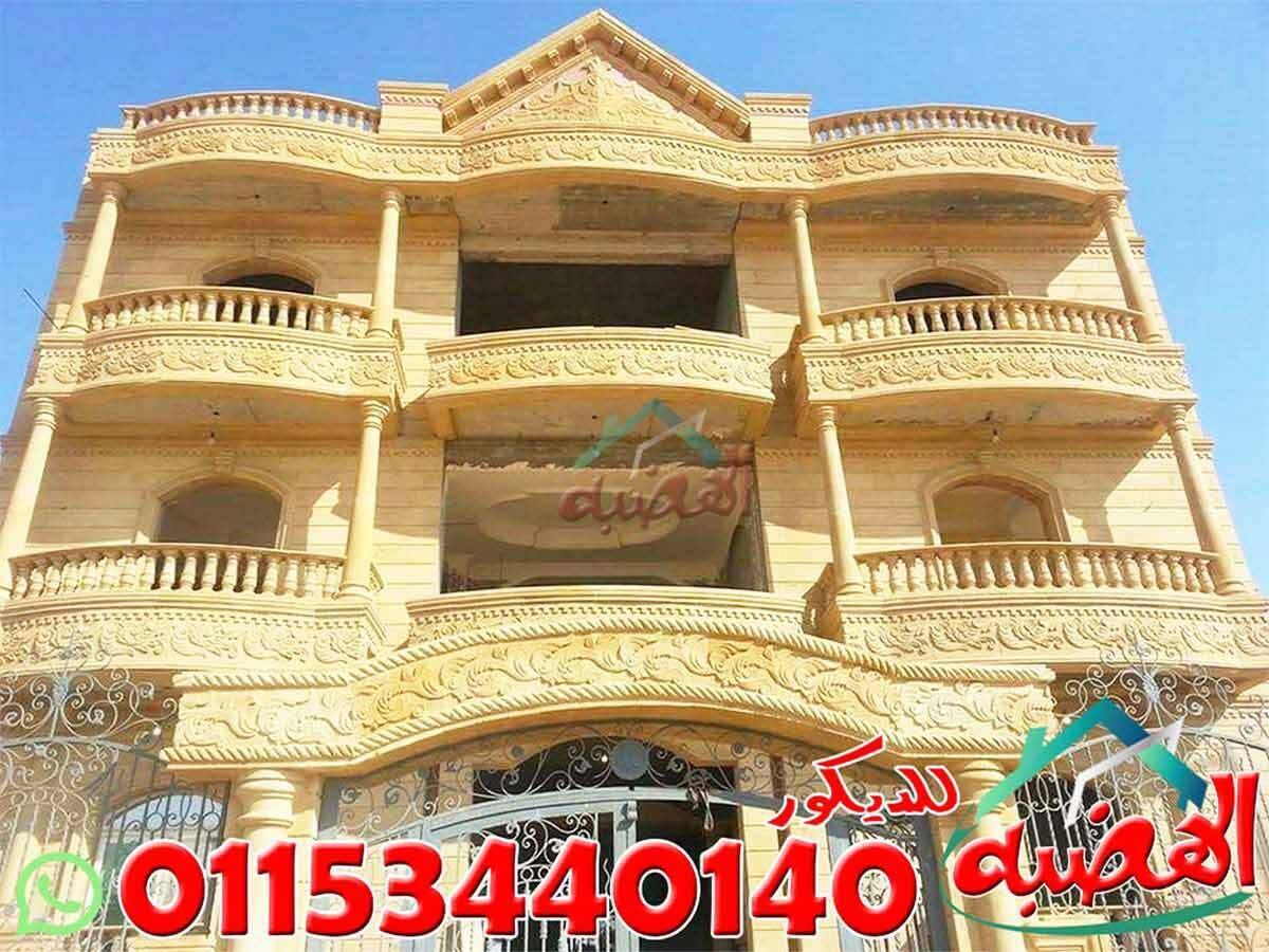 سعر_متر_الحجر_توريد_وتركيب