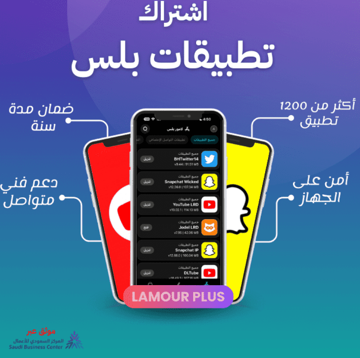 احصل على تطبيقات بلس وحسابات ستيم بأسعار مذهلة! M