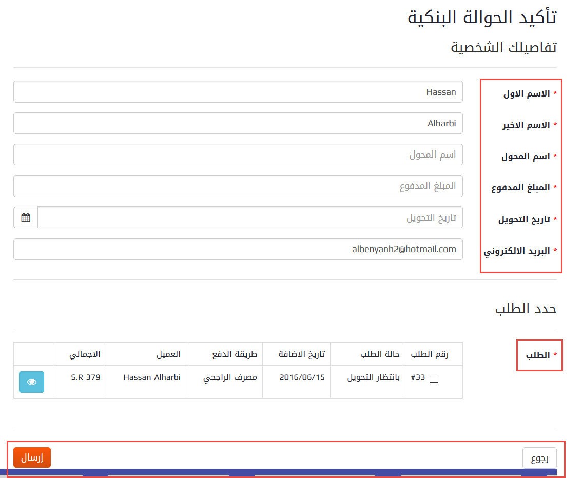 تعديل رقم 15