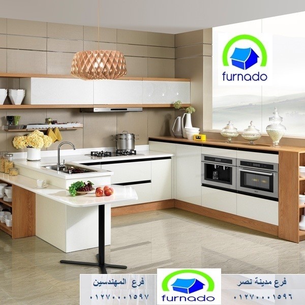 معرض مطابخ خشب