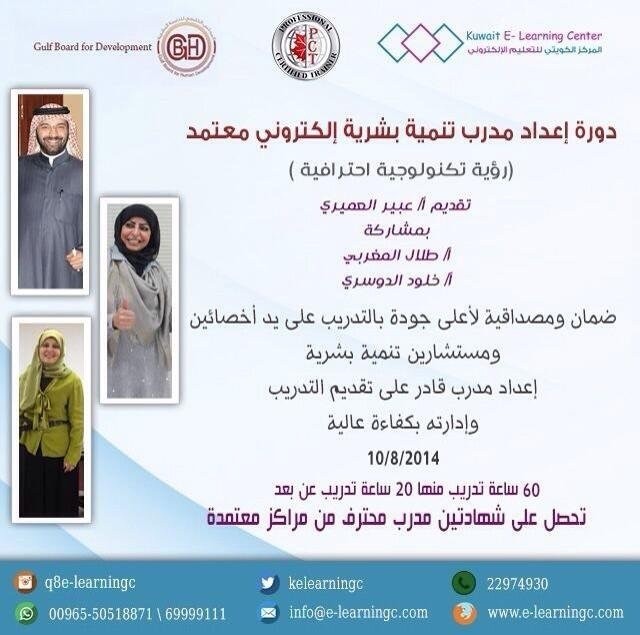 صناعة المحتوى الإلكتروني - منشور تسويقي قالب 3