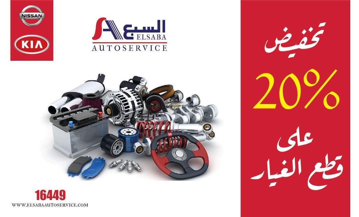 29664880_330286730830387_3665234542424051479_o