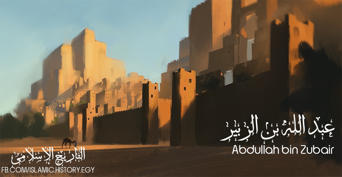 بوستر لمؤسسة التاريخ الاسلامى