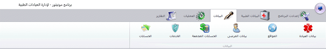 004-Main_-_Main_Info_Menu