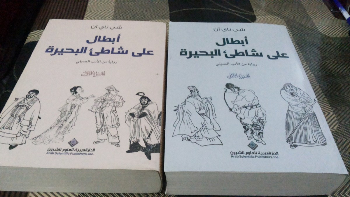 ٢٠١٦١٢٣١_٢١١٨٣٧__1600x1200_