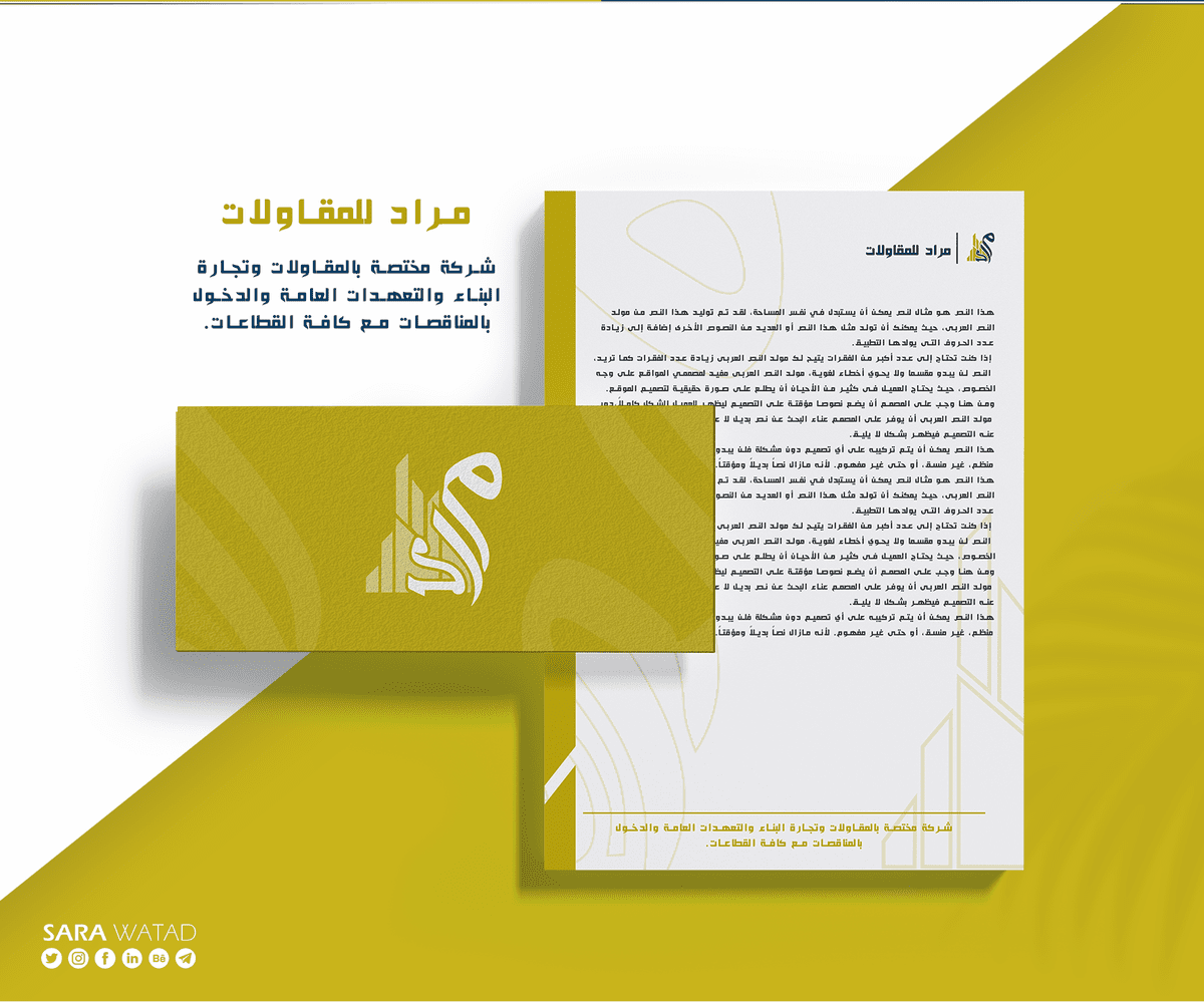 مراد_4