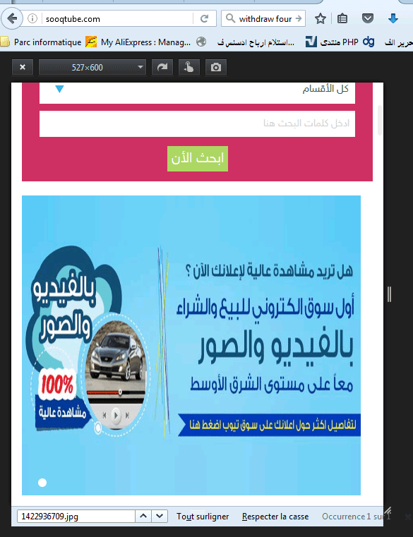 هذه صورة قبل التعديل عليه