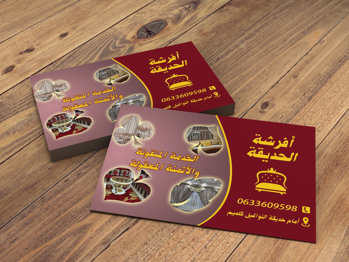 business card 2