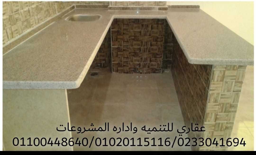 شركات تشطيب وديكور ( شركه عقاري 01100448640 _ 01020115116 )