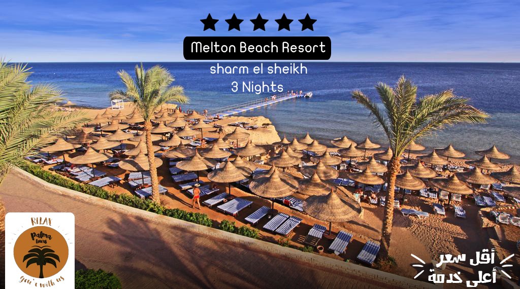 Melton_Beach_Resort2_l4