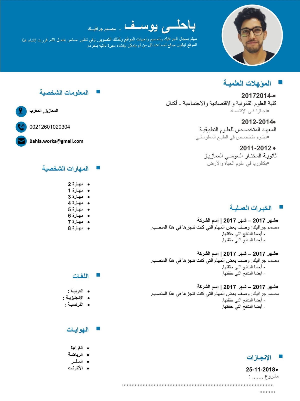 عربي__31_