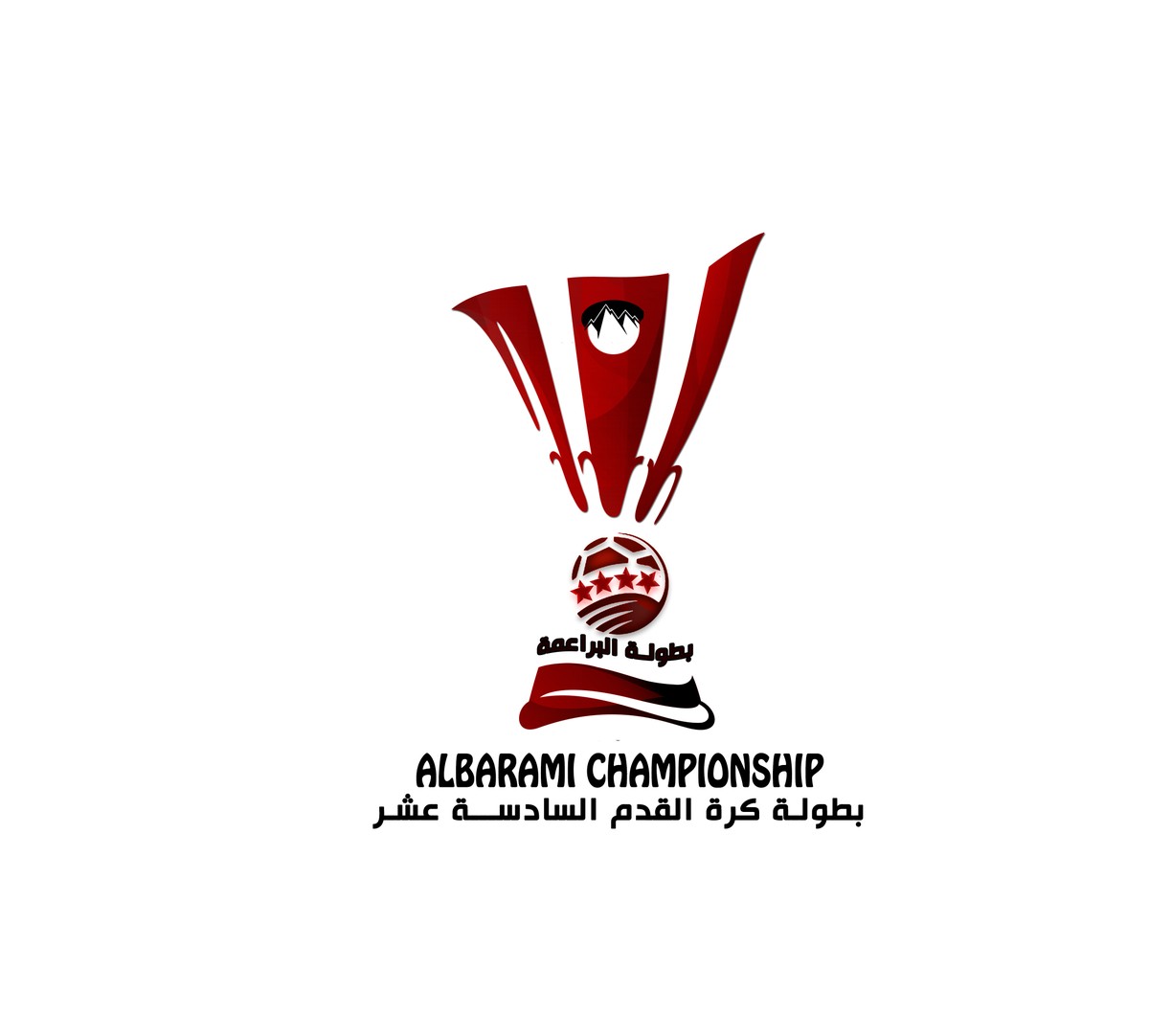 بطولة