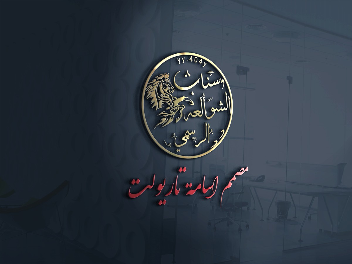 3d_glass_window_logo_mockup__3_