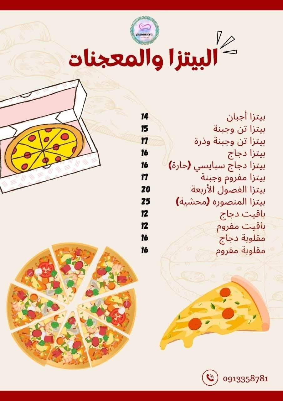 received_309006361449950