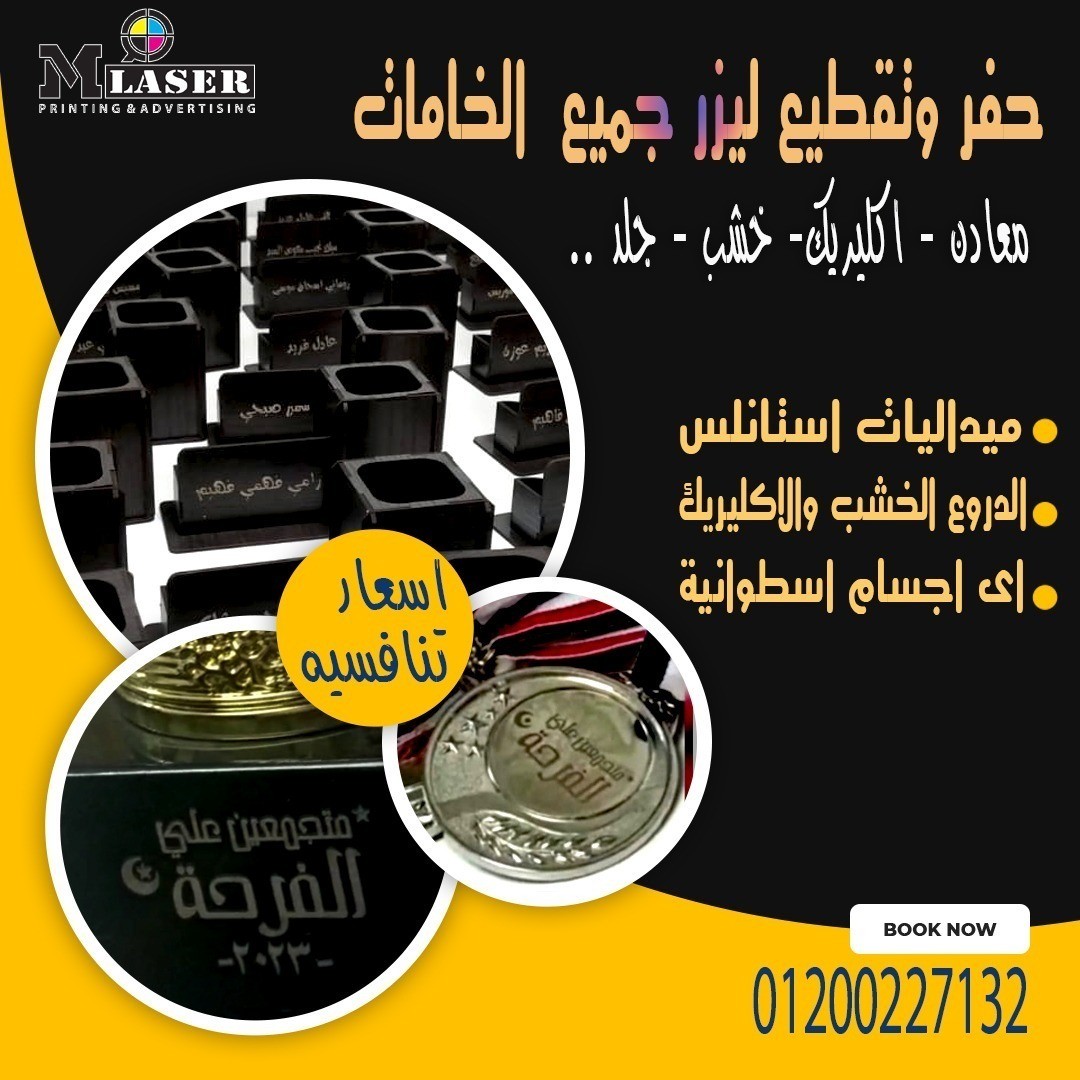 WhatsApp_Image_2024-08-06_at_8.07.33_PM__4_