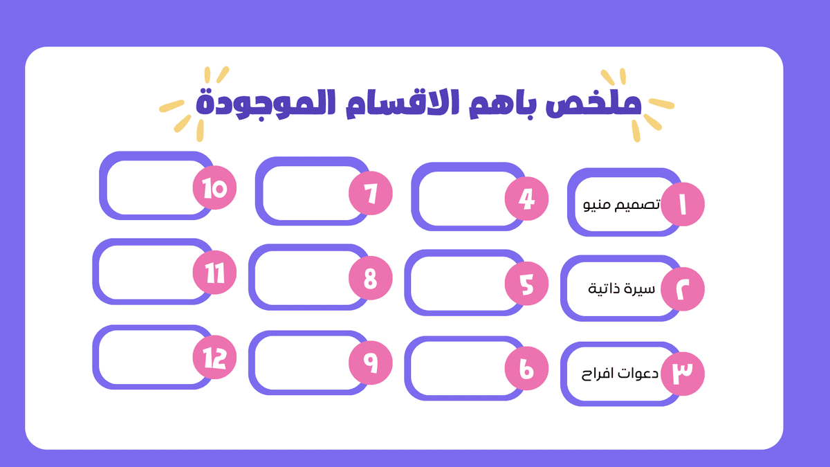 تابع_لموقع_مستقل__1_