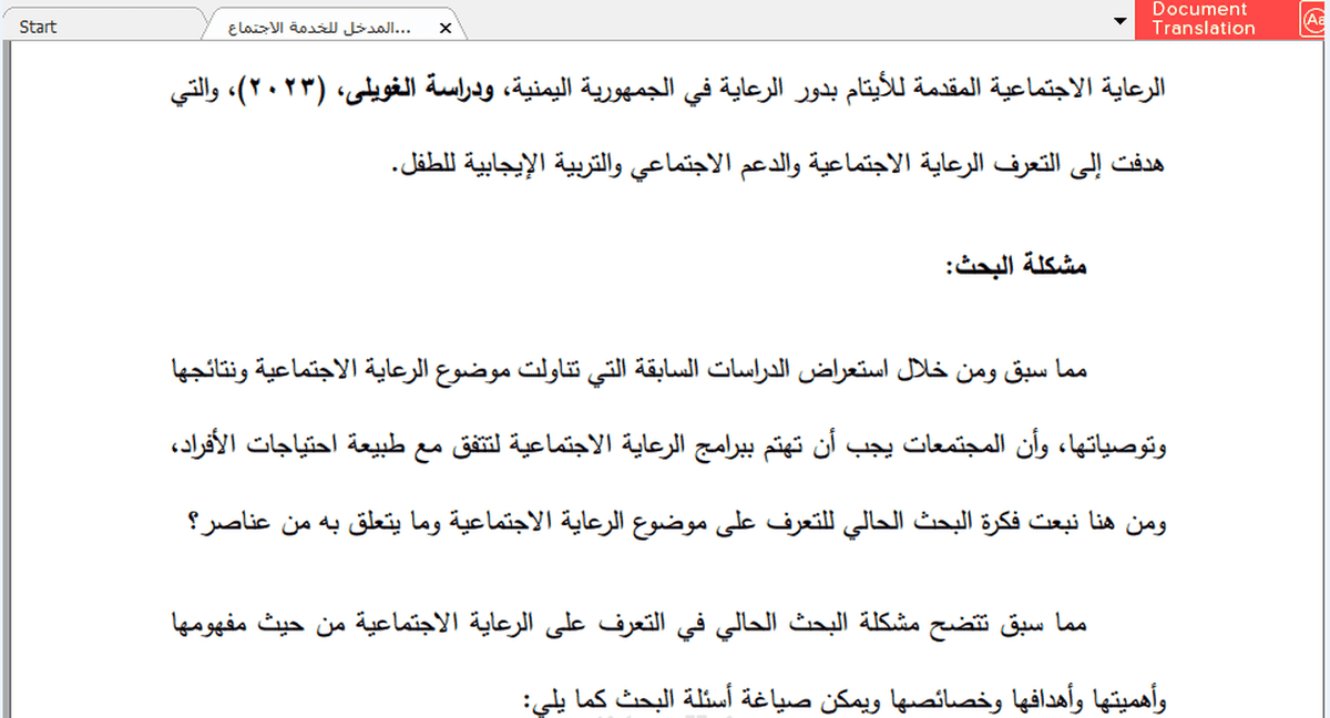 fee99e958b3dd931fc45cff84373f20e__1_