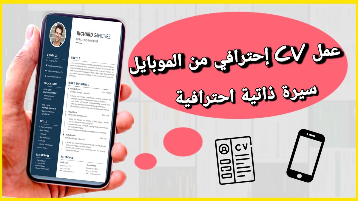 ٢٠٢٤٠٢٢١_١١٢٦٥٤