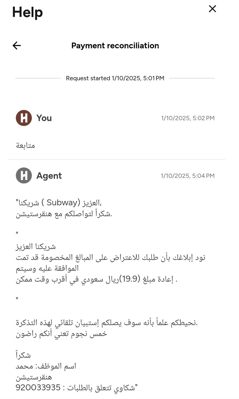 1000130312