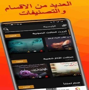 جديدة - اجمل حالات الوتساب جديدة حالات واتس اب الذهبي L