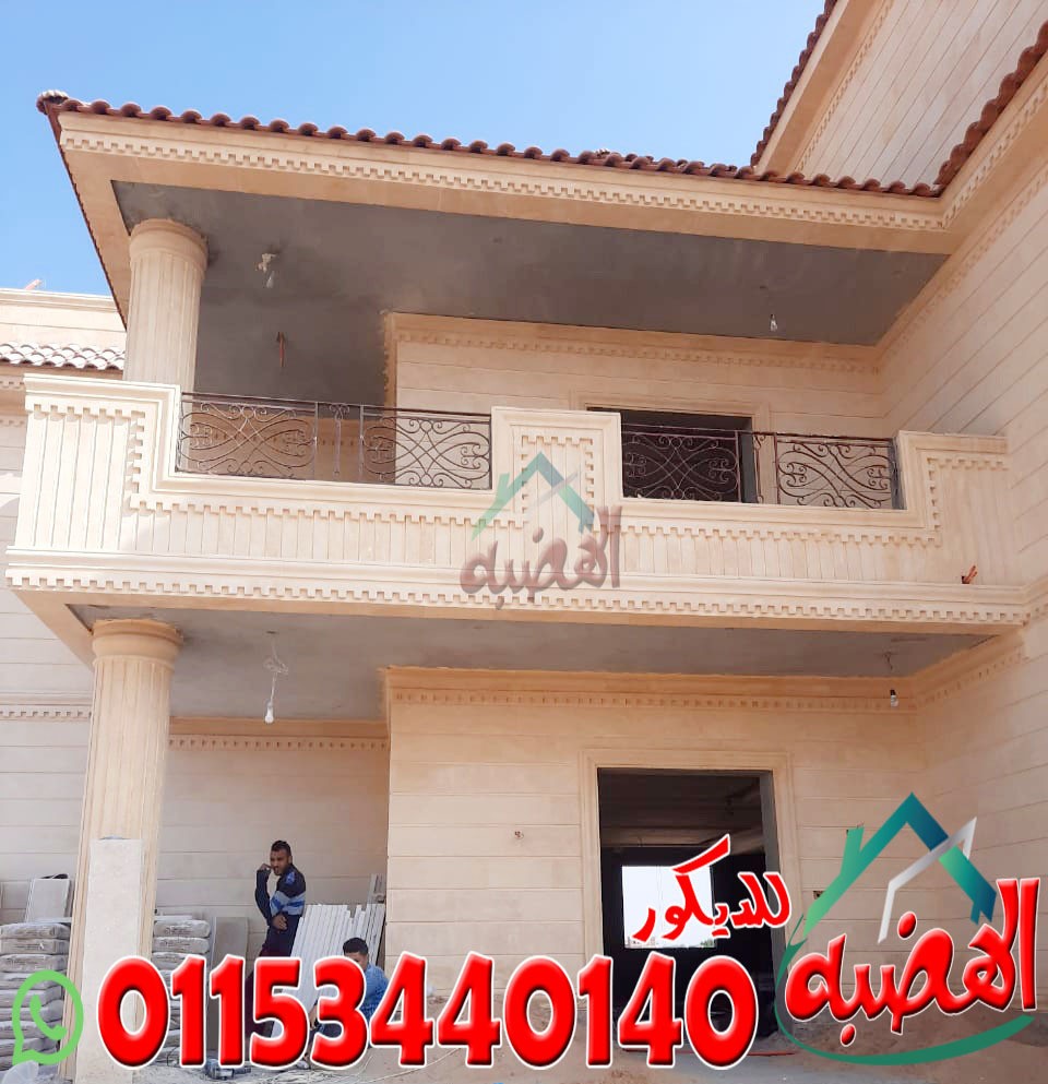 حجر_واجهات_فلل