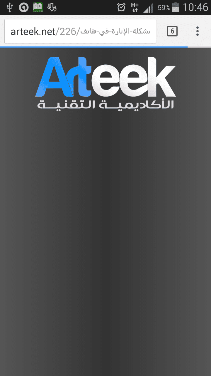 Screenshot_2016-04-22-10-46-28