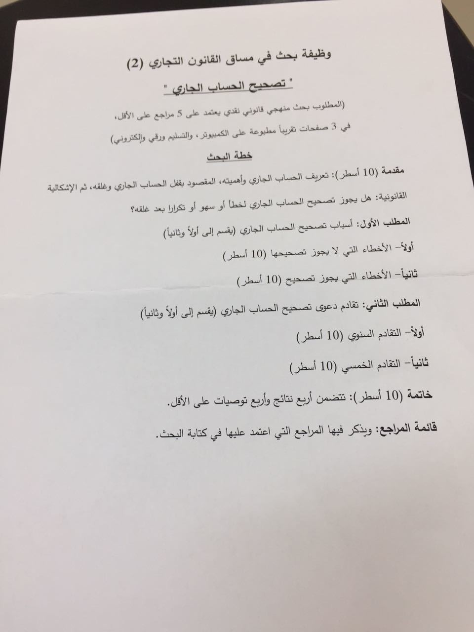 WhatsApp_Image_2017-05-01_at_12.28.15_PM__1_