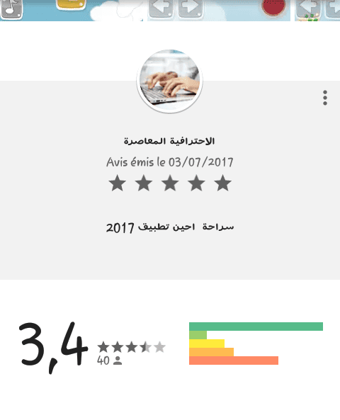 Screenshot_2017-07-03-19-28-00-1