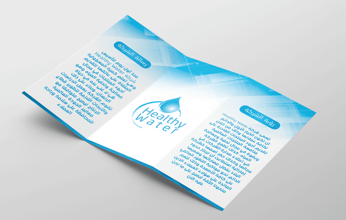 Z_Fold_Flyer_Mockup_2